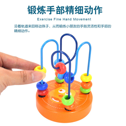 Children's small wooden bead stringing toy animal developmental baby intelligence toy 1-3 years old early childhood enlightenment exercise