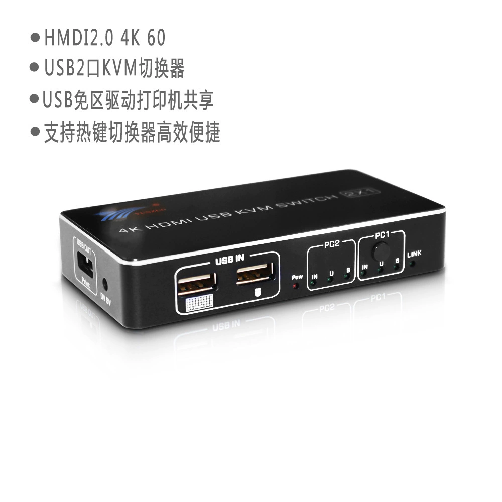 Операционный HDMI KVM-переключатель версии 2.0 4K60 two-in-one-out 2X1 разбивка экрана горячие клавиши USB мультиэкран