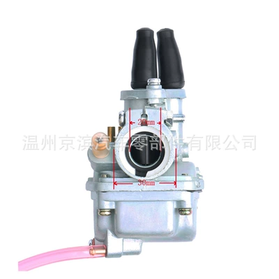 Applicable to YAMAHA, Carburetor