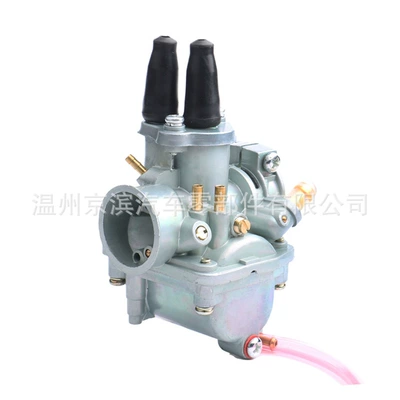 Applicable to YAMAHA Carburetor