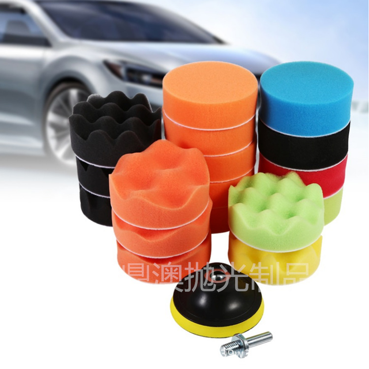 汽车美容打蜡抛光海绵盘套装3寸19件海绵球抛光盘抛光垫磨盘