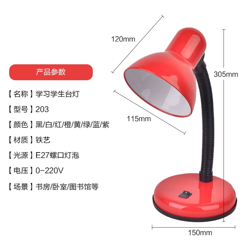 Teaching table lamp, metal study desk lamp, eye-protection LED-compatible, adjustable, no bulb