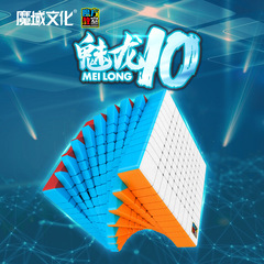Rubik's Cube Classroom Charming Dragon Tenth Level Color Rubik's Cube Magic Domain 10th Level Magic Solid Color High-Level Racing Competition Rubik's Cube