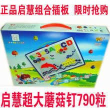 ��ͯĢ��ᔽM�ϲ�� ����ƴ�Dƴ�� diy�ֹ���D�������QH-005