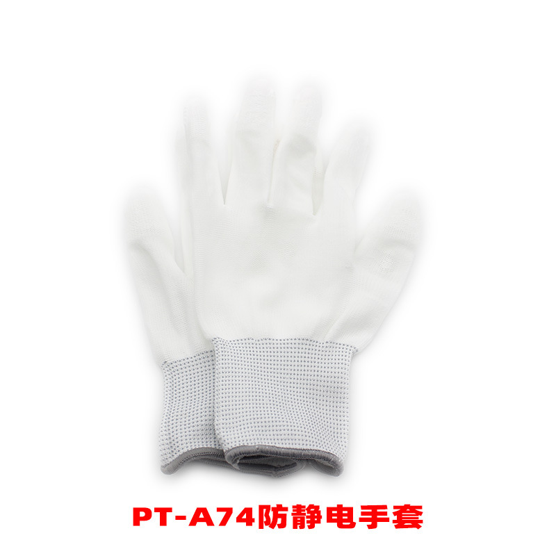 批发防静电贴膜胶面尼龙布车间工作无尘劳保防护手套