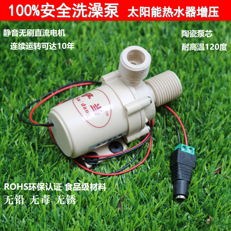15米 22米无刷直流小型热水泵 耐温120 家用洗澡泵管道循环水泵