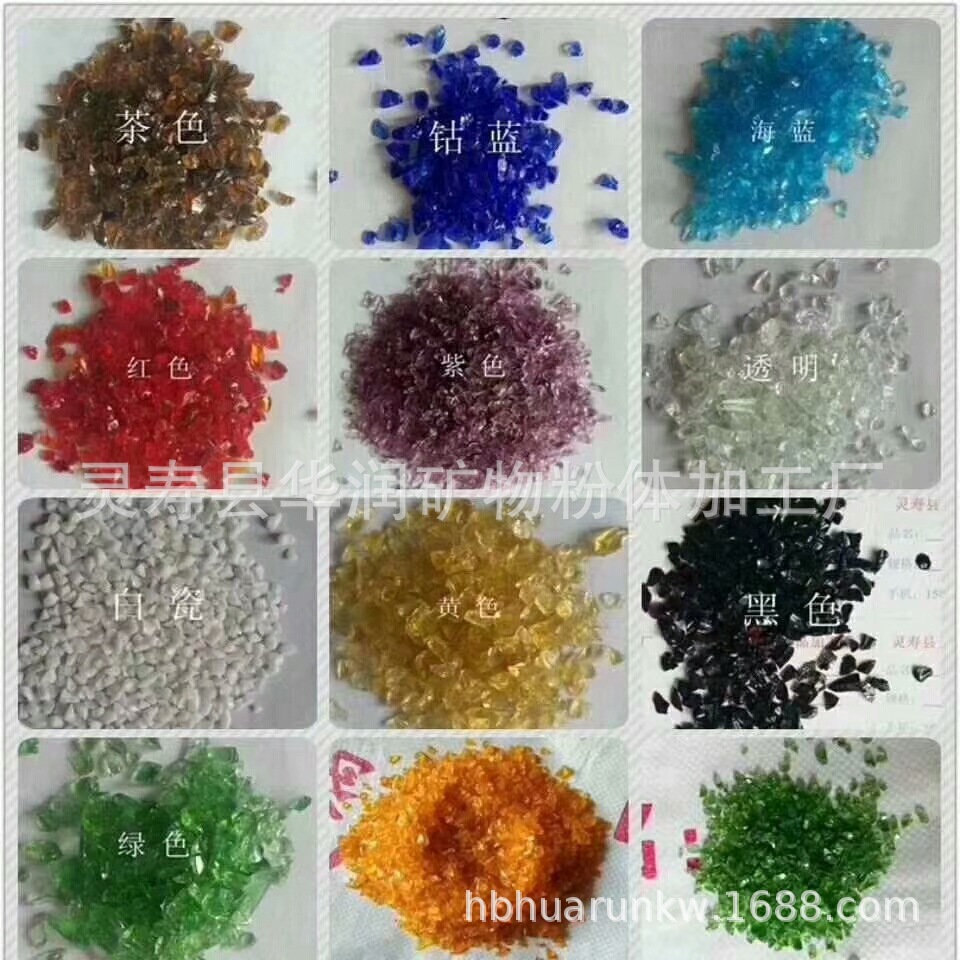 厂家现货供应玻璃砂玻璃珠玻璃彩砂装饰鱼缸用彩色玻璃砂
