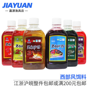 �����L�~�D�� �`����șˮ�� �a���������� 280ml