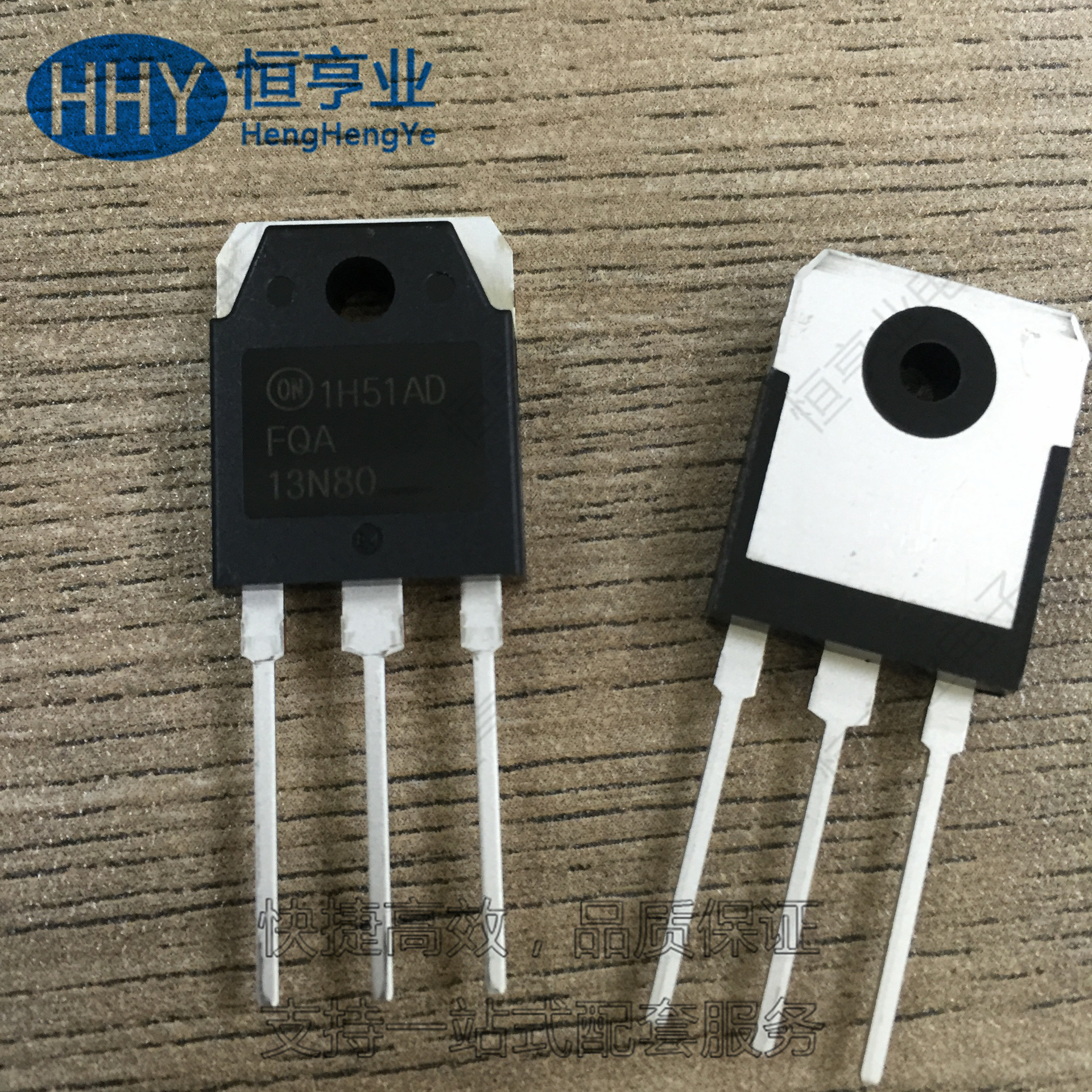 FQA13N80 TO-3P 1个N沟道 MOS场效应管 800V 12.6A 原装现货