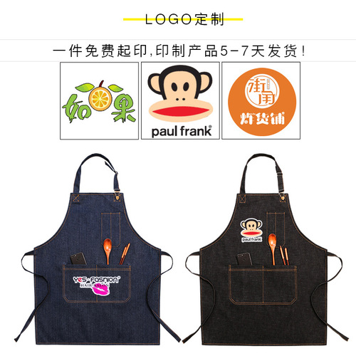 Denim apron printed barista hairdressing canvas kitchen baking men's and women's painting work clothes children's printed logo
