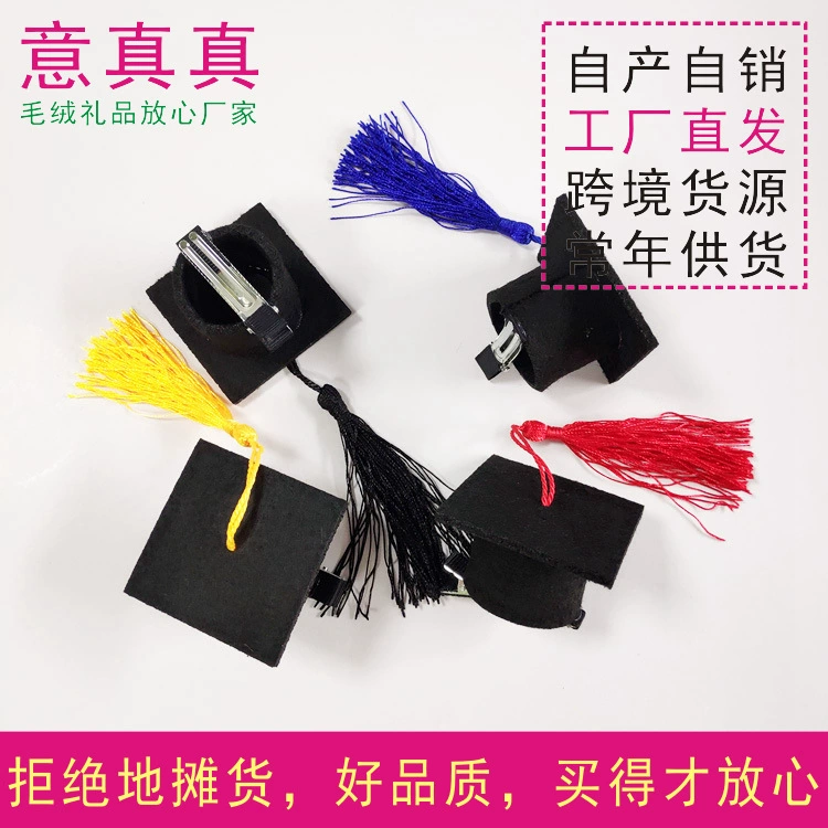 Мини-доктор шапка шпилька Выпускной сезон вечерние аксессуары для волос украшения Выпускной маленький подарок доступен для взрослых и детей