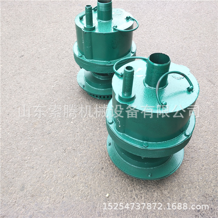 矿用风动窝轮泵 风动蜗轮潜水泵 排污窝轮泵 井下用水泵