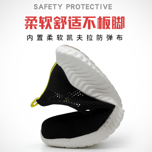 Winter breathable, anti-smash and anti-stab labor protection shoes, anti-slip, wear-resistant, soft-soled, lightweight work shoes, safety shoes, cross-border export