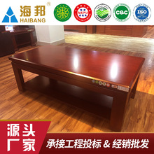 实木油漆方形茶几长几现代中式办公客厅家用茶几厂家直销批发