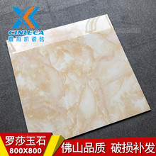 ��ɽ��������ʯ�ɴu�S���� �ذ�u800X800�͏d���� ������ĥ�شu