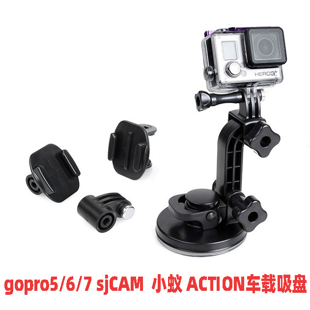 Suitable for Gopr13 Extra-Large Suction Cup Sports Camera Dji Yi Camera Racing Car Suction Cup Mount Accessories