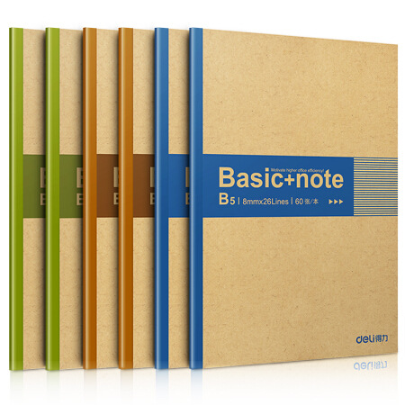 得力7661牛皮记事本60页笔记本B5软面抄无线装订本日记本