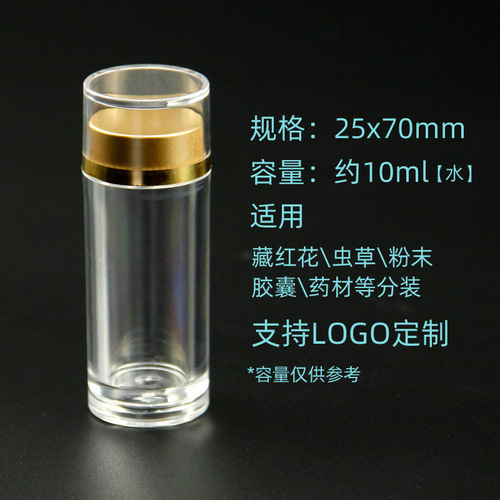 Luxury health product bottle Panax notoginseng powder capsule packaging small bottle saffron orchid plastic transparent acrylic box