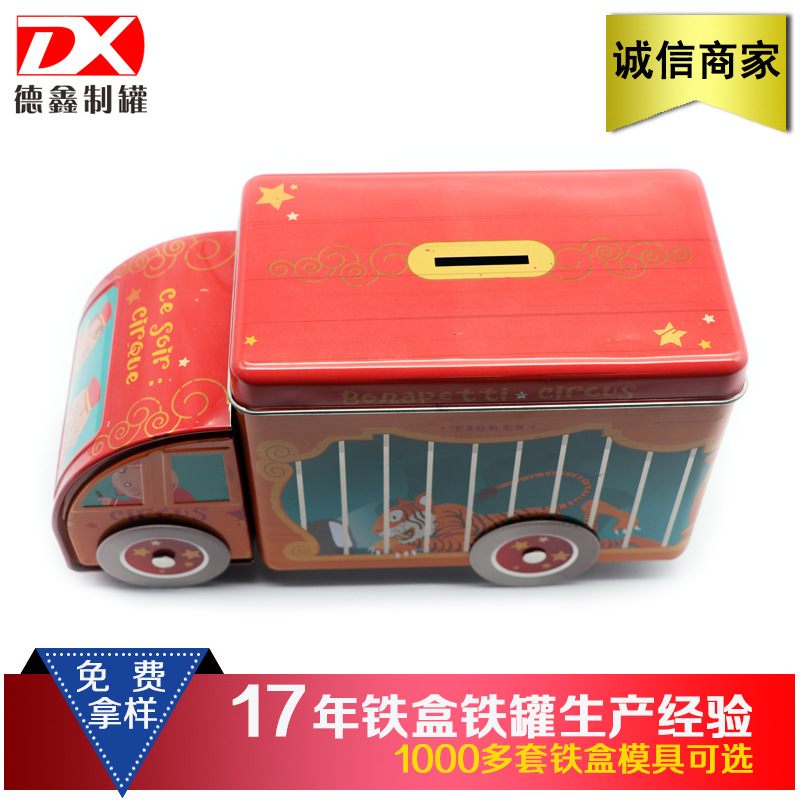 厂家供应汽车形状礼品铁盒 儿童车仔糖果铁罐 异形汽车金属包装盒