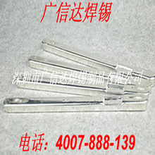 �S�����aSn60Pb40���U�a�l�m�ϲ��庸ʹ�õĸߙn���aȫ���ޅ^���]