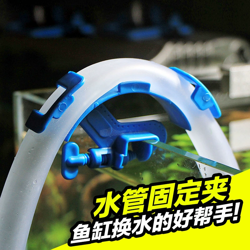 Зажим для крепления водопроводной трубы в аквариуме Зажим для смены воды в аквариуме Зажим для крепления водопроводной трубы на входе и выходе Зажим для водопроводной трубы Держатель водопроводной трубы