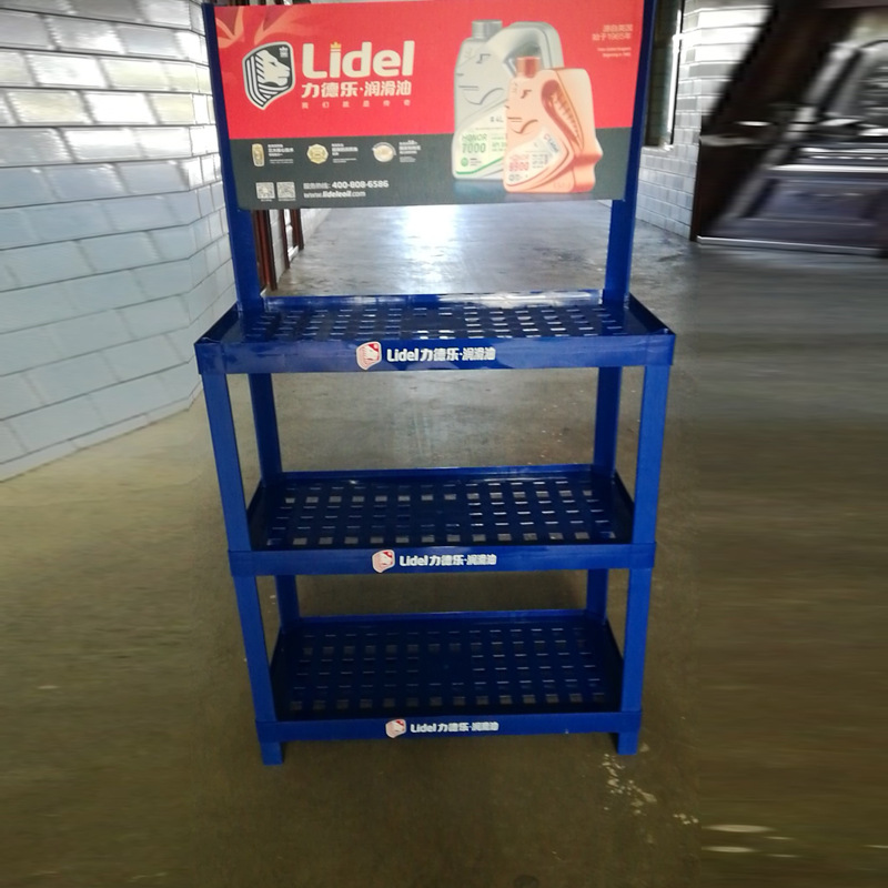 三层70*35塑料货架 超市陈列展示架 粮油润滑油塑料展架