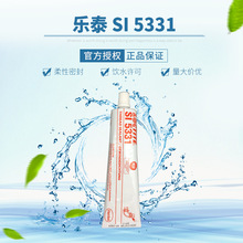 进口乐泰5331螺纹密封胶  SI5331塑料金属螺纹接头密封胶