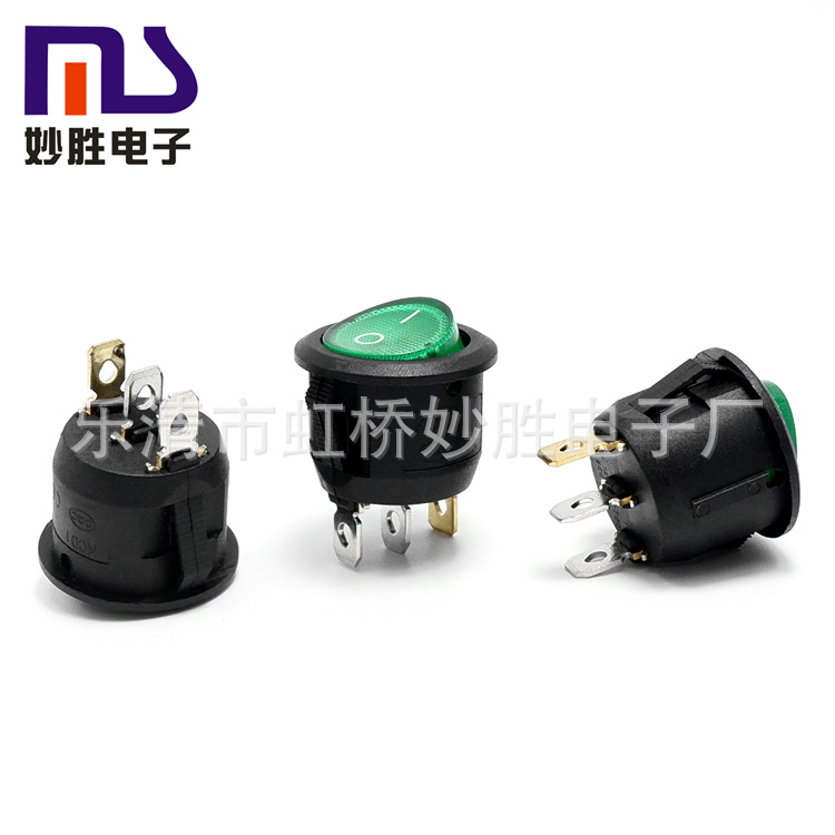 船型开关KCD1-105圆形三脚带灯直径23MM 绿盖圆型翘板开关
