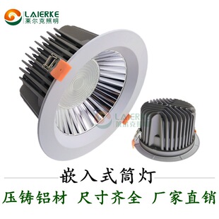 �_��200���T�X���ߔ�ɢ��COBͲ��6��40WǶ��ʽͲ���׼�8��80WͲ��