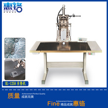 打九孔电脑花样机、圆孔坐垫机器、无拉链抱枕缝纫机 惠络