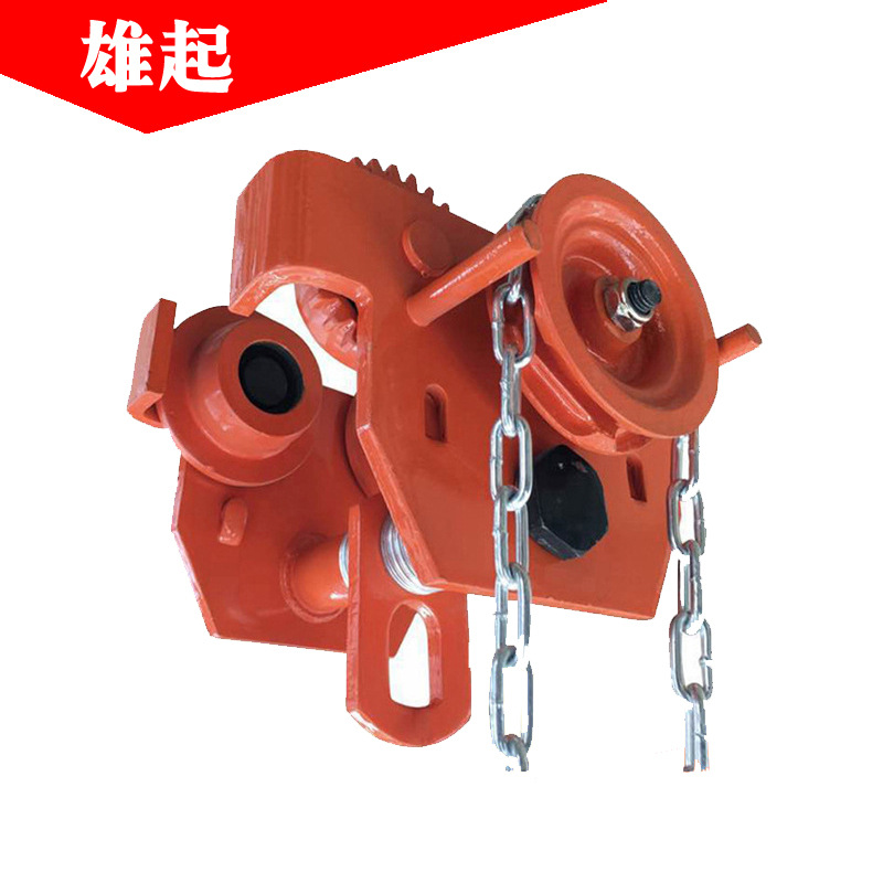 手拉链式单轨小车猫头吊工字钢带链条手动小车手动跑车