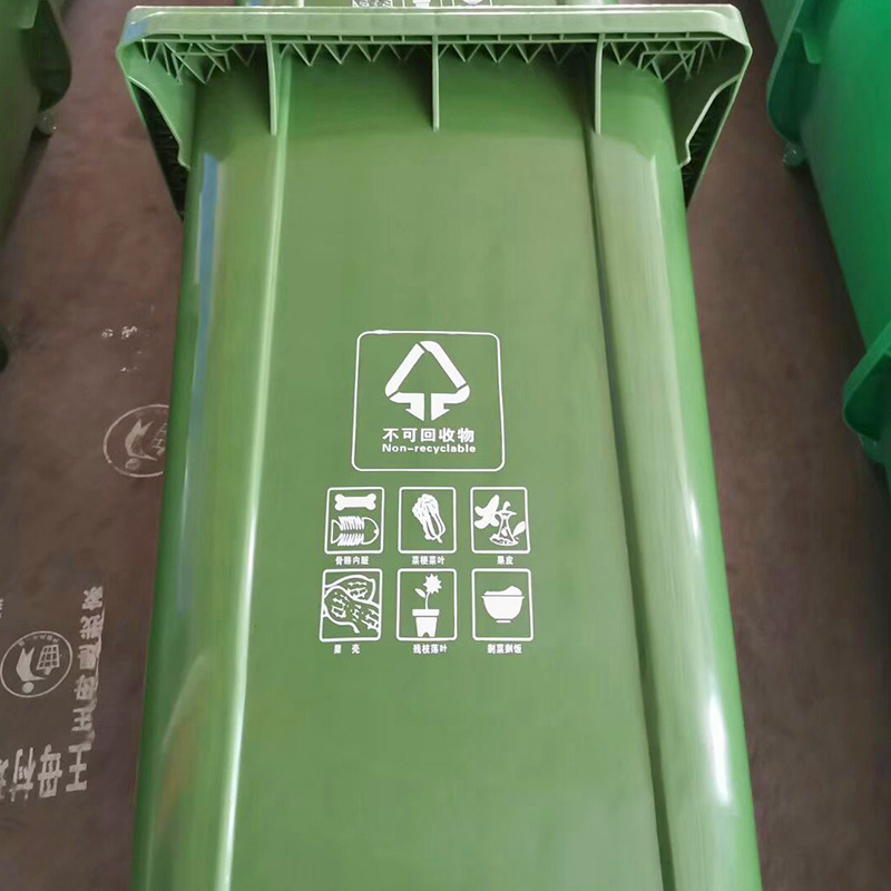 大号环卫户外分类垃圾桶商用带盖大容量挂车餐饮物业