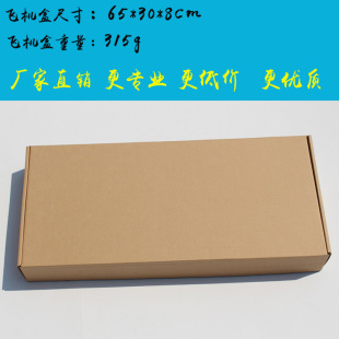 65*30*8cm�����w�C�м���ֲ�ﻨ���r���P���ͮ�����ڼ����b����