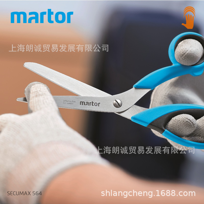 �¹�MARTOR ���� SECUMAX 564 ��ȫ����564001