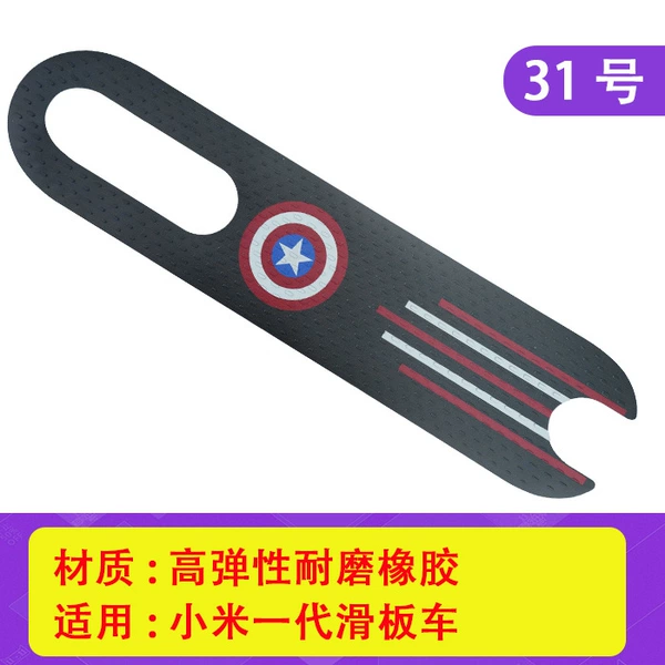 [31号]