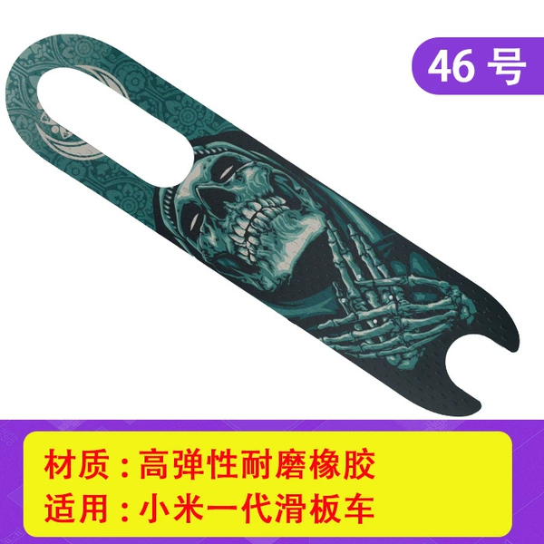 [46号]