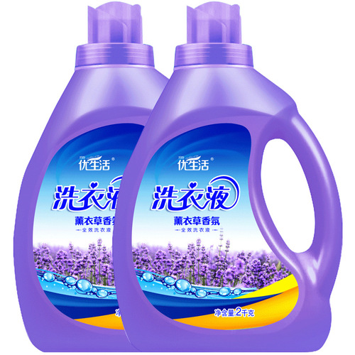 [8 pounds] Lavender laundry detergent bottle with long-lasting fragrance and affordable home delivery wholesale