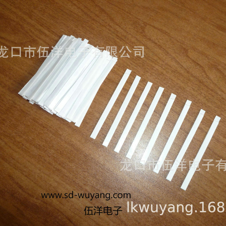 供应 电磁书店图书磁条防盗书店 复合磁条防盗门感应软标签可充磁