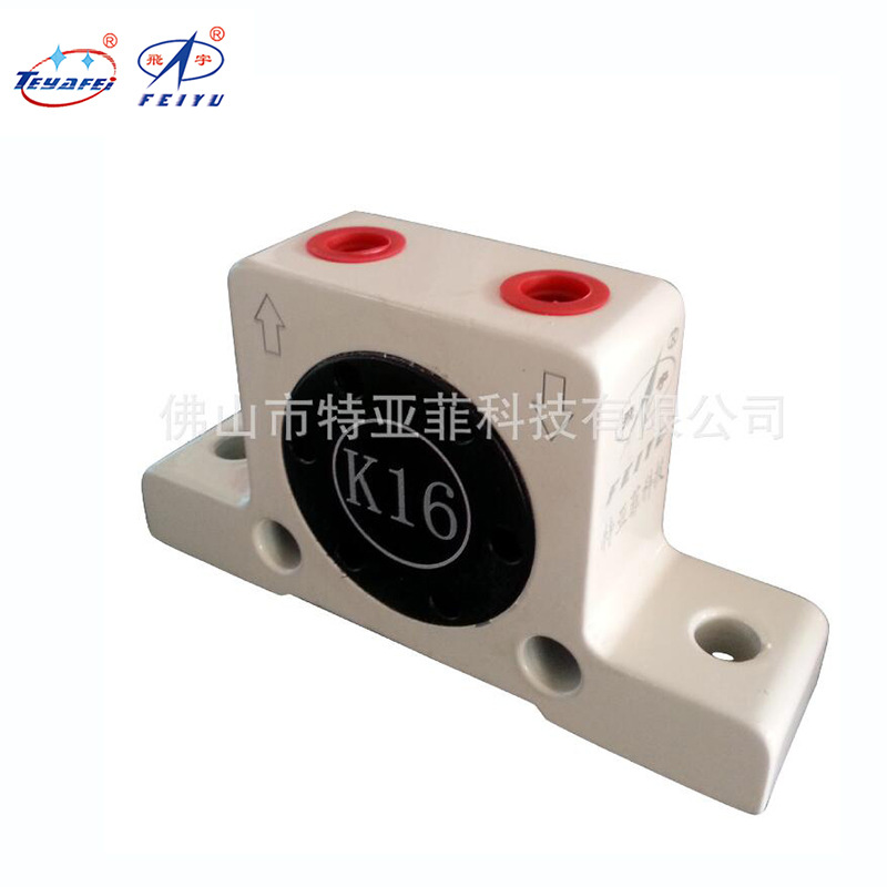 高品质气动振动器K16  飞宇K16滚柱振动器