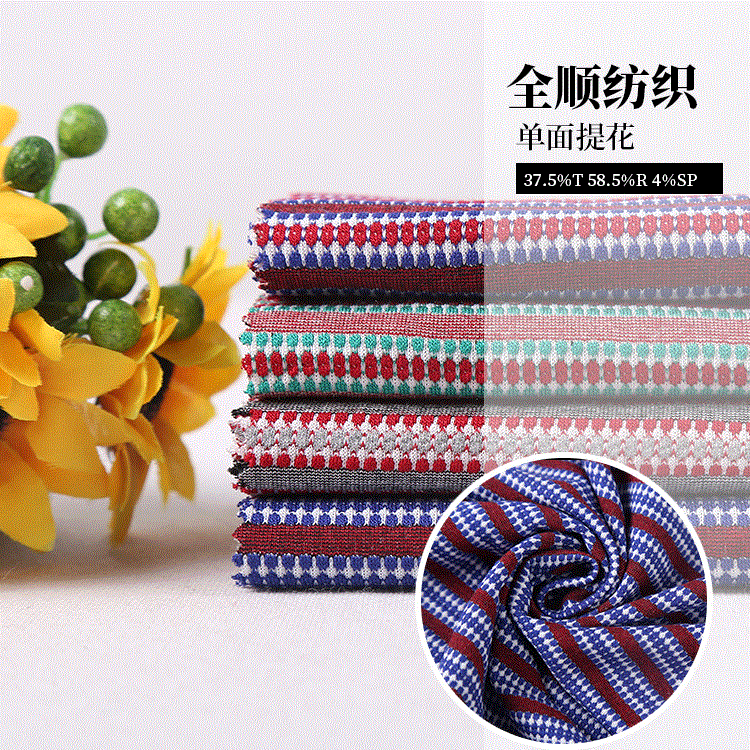 厂家直供订单彩条单面提花女装服装针织面料透气舒适春夏时装布料