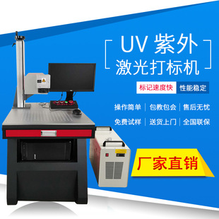 �S��ֱ�N ���⼤���˙CIC���Ԫ��LEDҺ������UV�����˙C�؃r