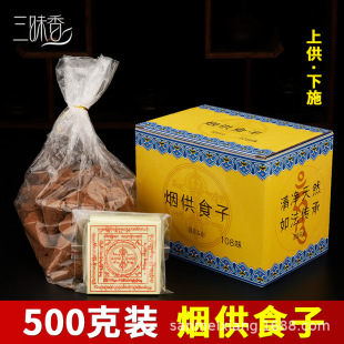 ���l����ʳ������̴��ʩʳ���Ϲ���ʩ108ζ�F��ʳ��Ѭ����ٹ���