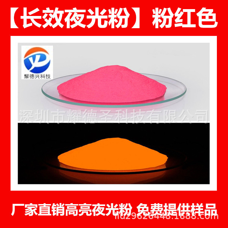 美甲荧光夜光粉 多色效果夜光指甲粉12色套装DIY美甲夜光饰品