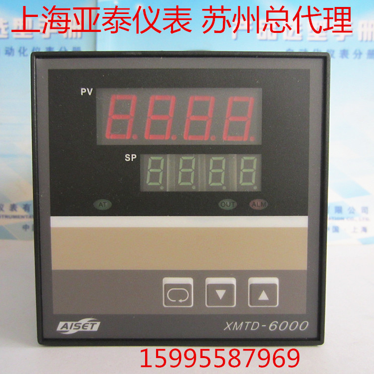 上海亚泰仪表有限公司AISET XMTD-6000温控仪表 XMTD-6701亚泰