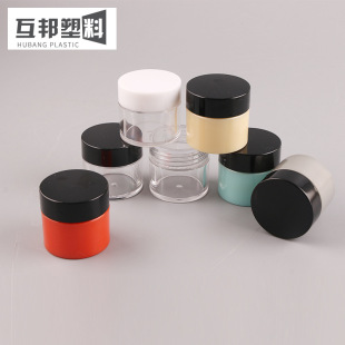 Supply 20 g/g plastic bottle long cream bottle eye cream eye shadow box daily chemical package material color samples