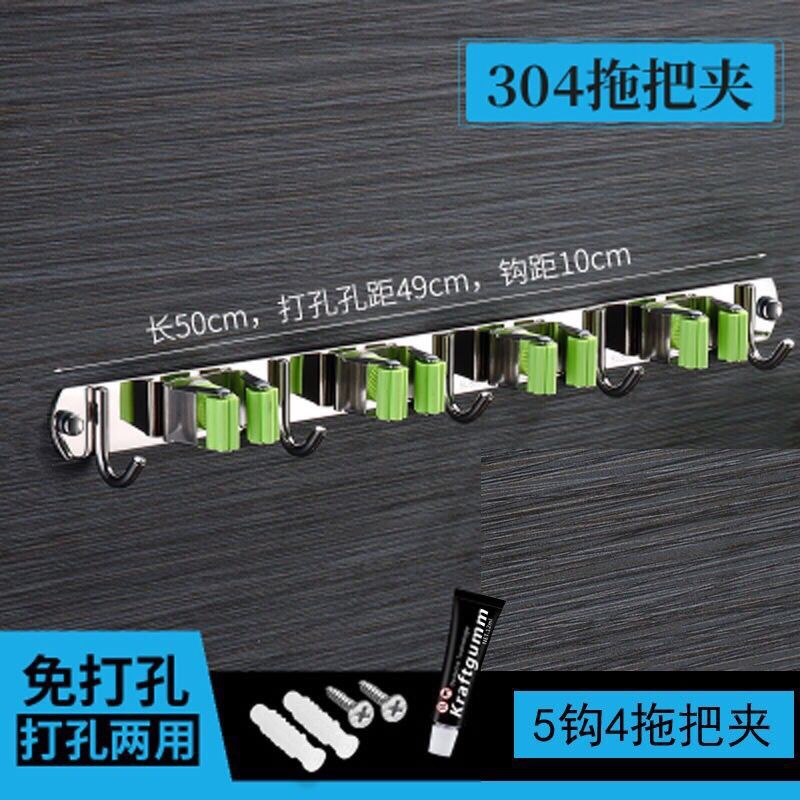 Amazon dedicado 304 fregona de acero inoxidable gancho fregona rack fregona clip escoba clip de almacenamiento sin perforar transfronterizo