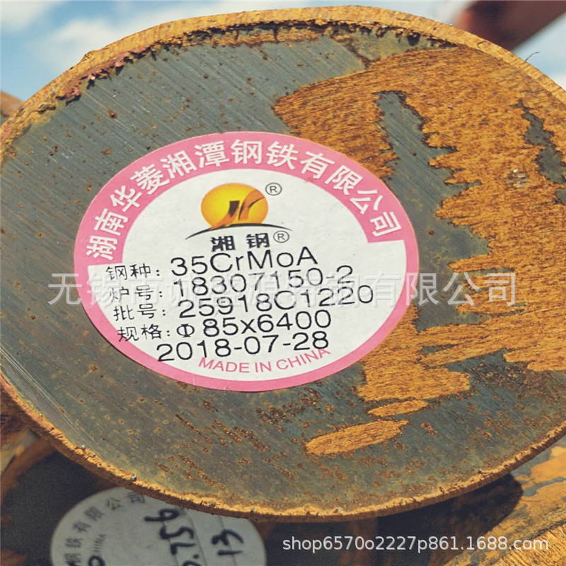 长期销售 30CrMoA圆钢 湘钢规格齐全 量大优惠 30CrMo合金钢圆棒