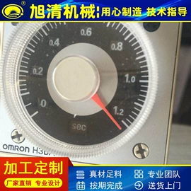 裁断机;缝前设备;皮革加工配件