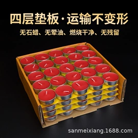 香;宗教法器;香炉