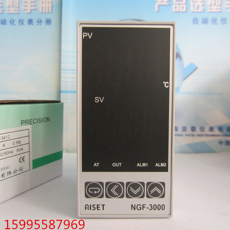 AISET上海亚泰仪表有限公司NGF-3000温控器 NGF-3412控温仪表